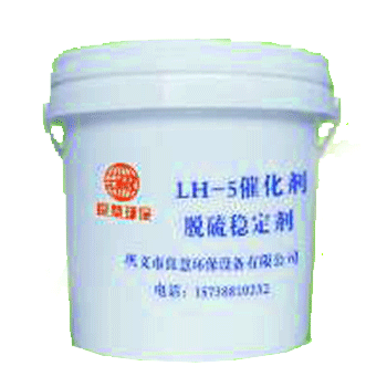 電廠濕法脫硫穩定催化劑